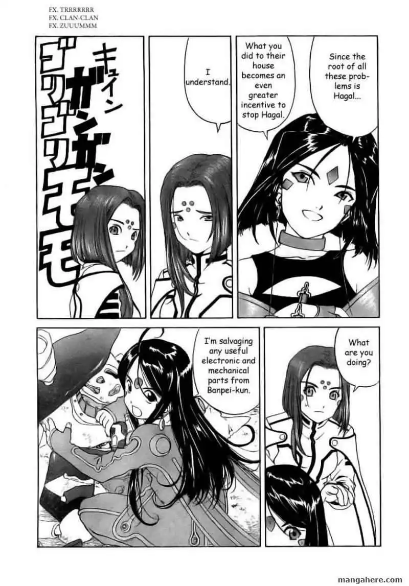 Ah! My Goddess Chapter 249 17